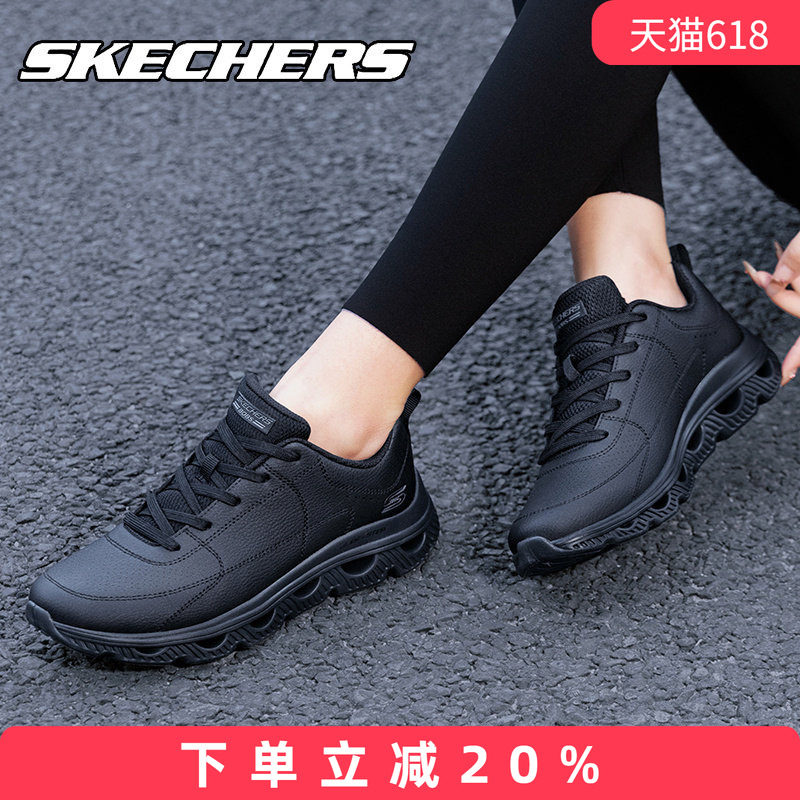 Skechers斯凯奇女鞋运动鞋夏季新款皮面防水缓震轻便休闲跑步鞋女