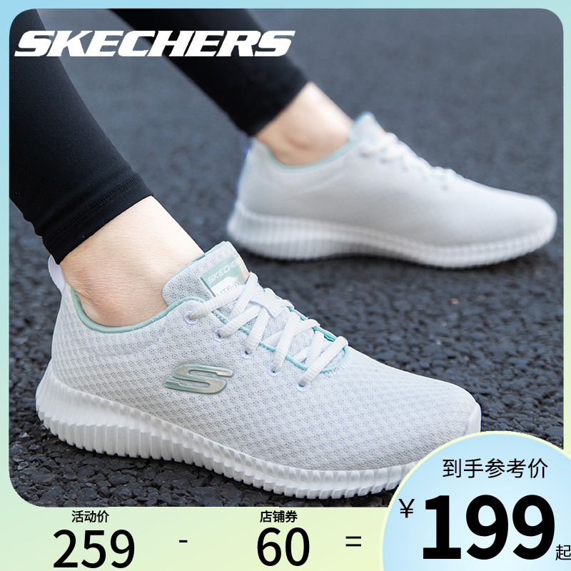Skechers斯凯奇休闲鞋女鞋官方旗舰店网面轻便缓震跑步鞋运动鞋女