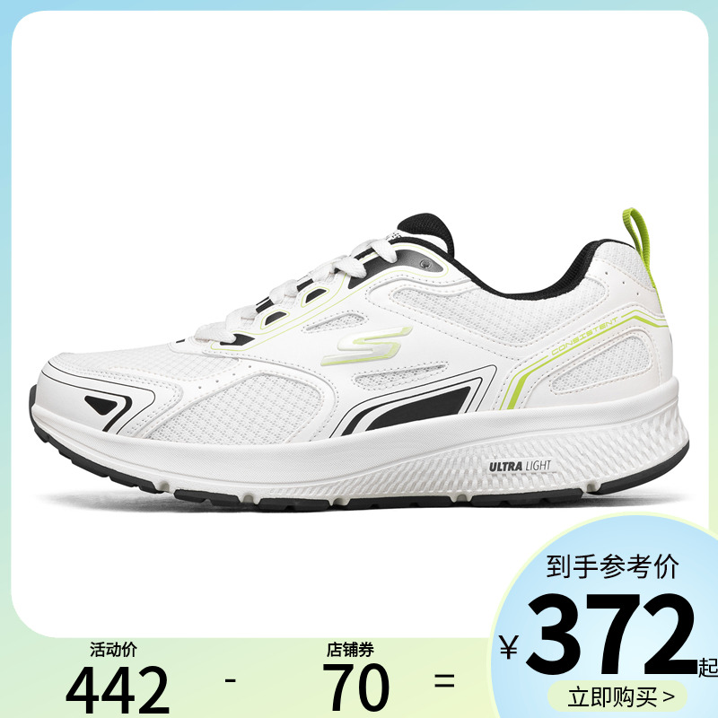 斯凯奇跑步鞋男Skechers秋季新款