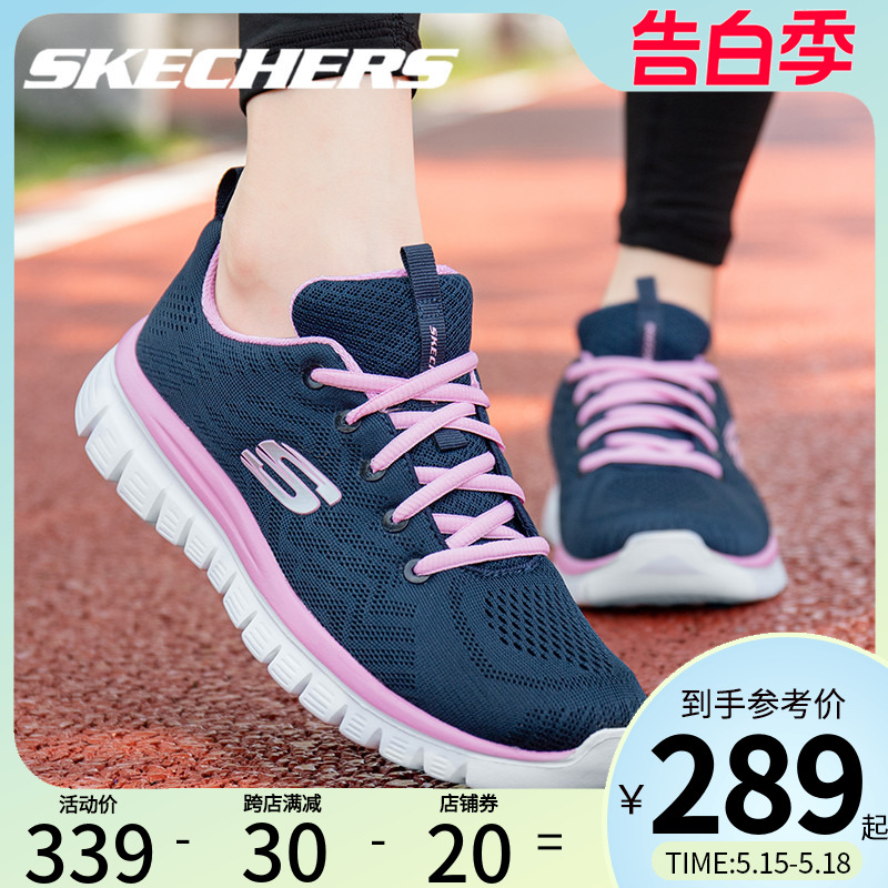 Skechers斯凯奇女鞋官方旗舰店正品夏季新款减震轻便休闲跑步鞋女