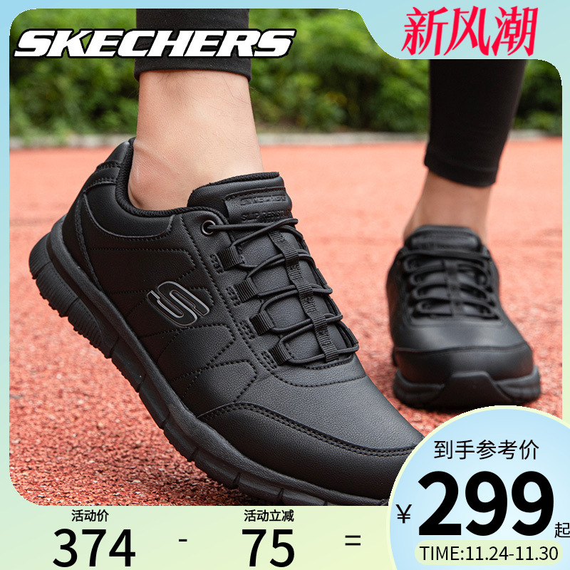 Skechers˹涬¿ЬܲЬٷ콢㻺ٴ˶Ь