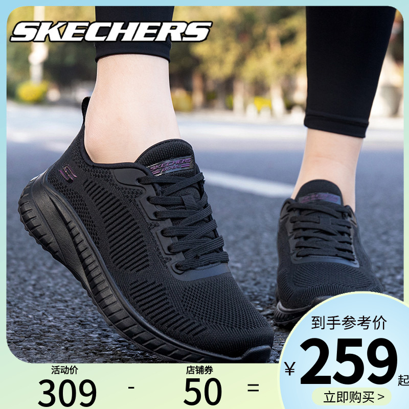 斯凯奇轻质透气跑步鞋