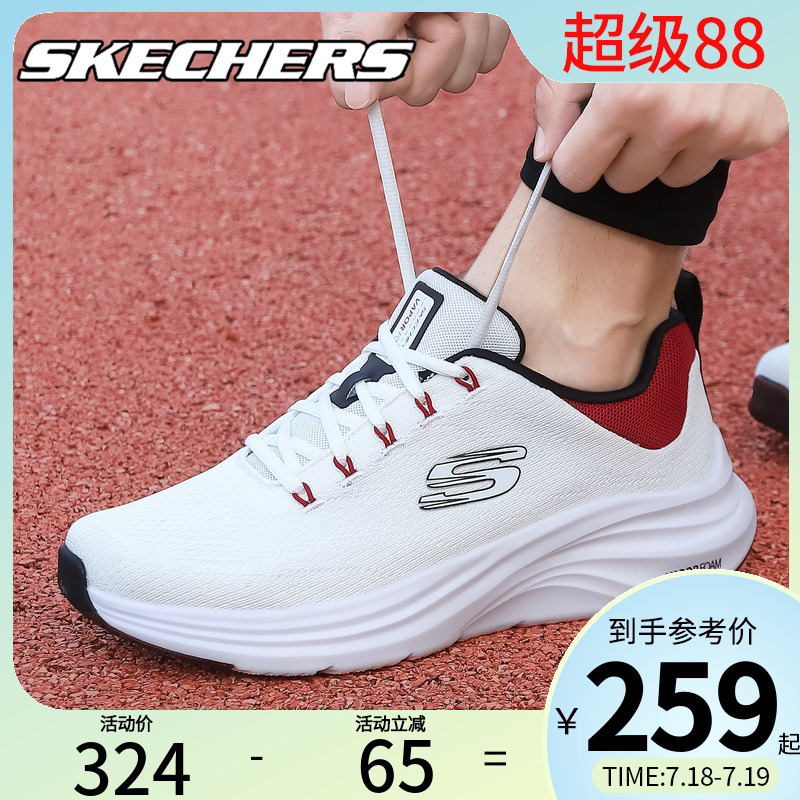 skechers斯凯奇轻便减震户外跑步鞋男鞋夏季网面透气修闲运动鞋男