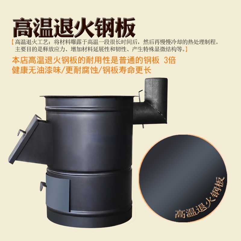 柴火灶烧木柴新款家用农村无烟乡下大铁锅台移动室内取暖炉厚户外