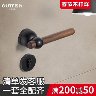 固特胡桃木门锁室内家用实木房门锁卧室木门把手分体锁卫生间锁具