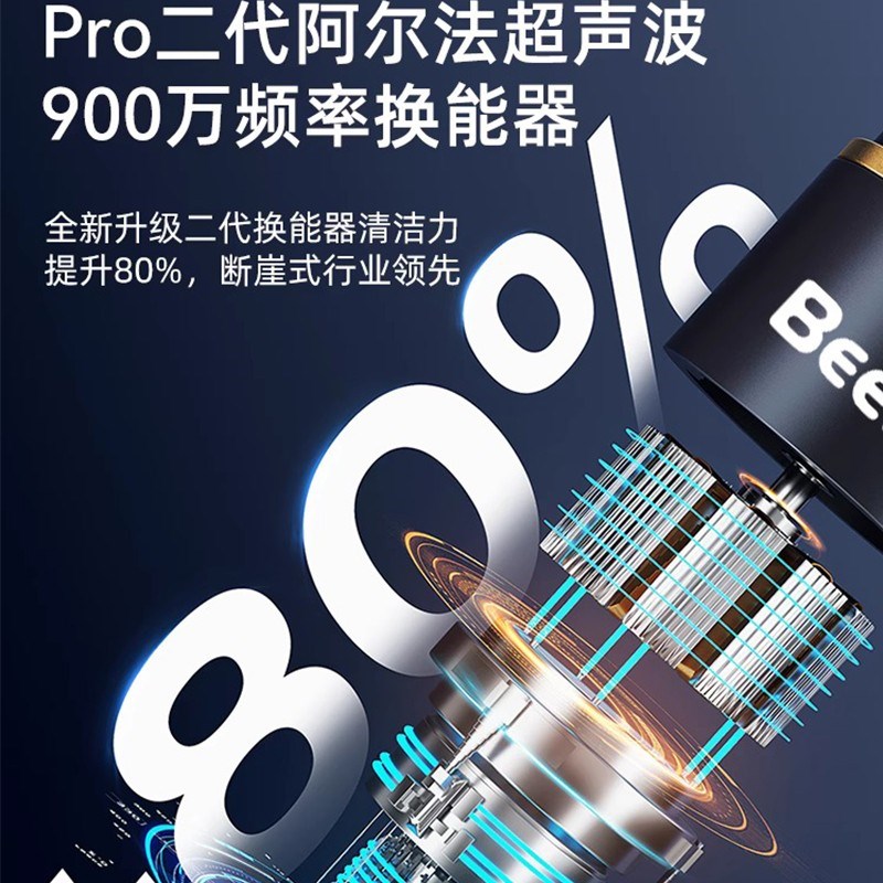 声波洁牙器去除牙结石神器冲洗牙齿污垢家用清除牙垢牙石洗牙器