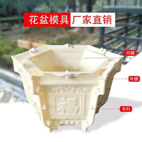 Diy水泥花盆模具多少钱 Diy水泥花盆模具价格 小麦优选