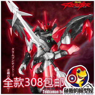 现货 橘猫工业 正版授权 宇宙骑士 阿雄 伊比路 Evil 拼装模型