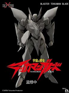 SKY X STUDIO 宇宙骑士 超进化 D-BOY 迪波威 进化型 合金成品