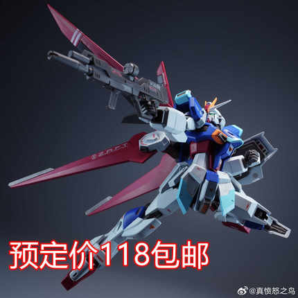 现货真愤怒之鸟飞鸟战士脉冲先生MR魂样式1/144合金骨架拼装模型
