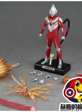 ALPHAMAX 迪迦奥特曼 强力型 带灯光 布衣 可动手办人偶模型25521