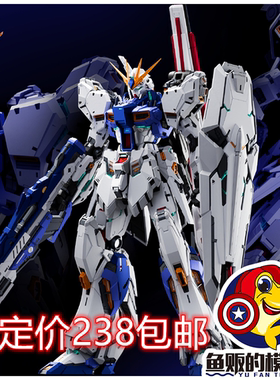 龙虎模型 福牛 福冈 牛高达 1/100 MG GK样式 拼装模型 定金