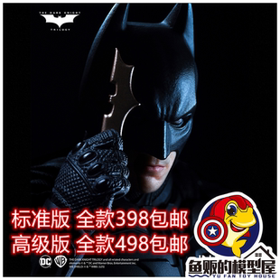 INART 蝙蝠侠黑暗骑士崛起 蝙蝠侠 1/12可动人偶 250328