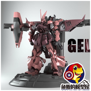 YIYA-G 咿呀模玩 HG A.O.Z火星独立吉翁军 勇士3 红勇士 拼装模型