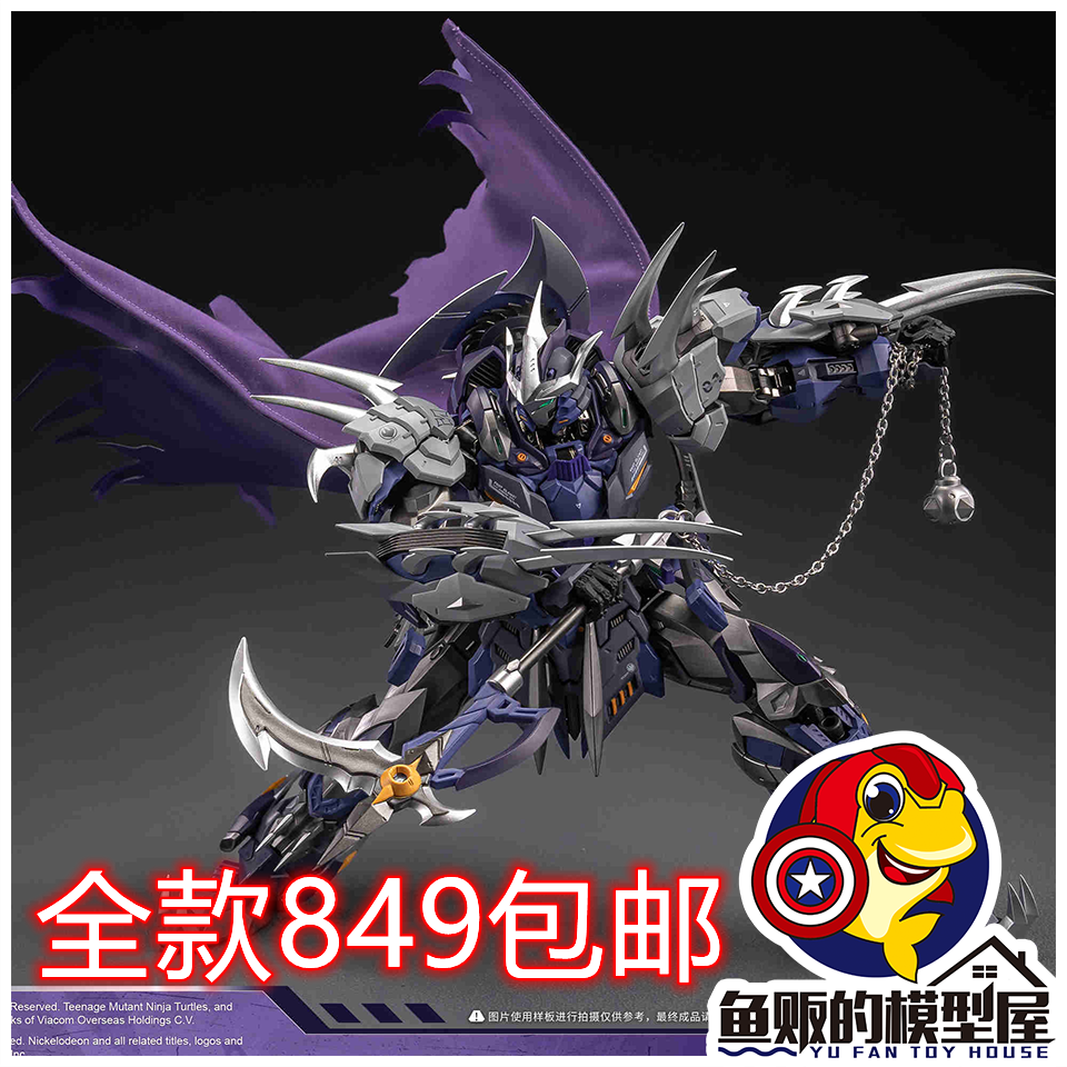 火仔动漫合金模型施瑞德