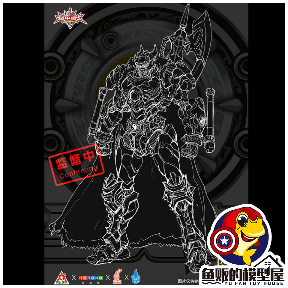 snap 响指动漫 铠甲勇士 雪獒侠 究极合金版 可动 合金成品模型