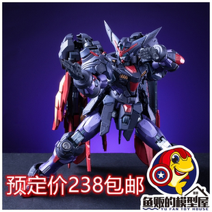 燃魂武道会 BS01 宗师 1/100 尊者 高达 合金骨架 拼装模型 定金