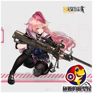 神猫跳动 少女前线 战术人形 NTW-20 狙击步枪 机娘 布衣可动人偶