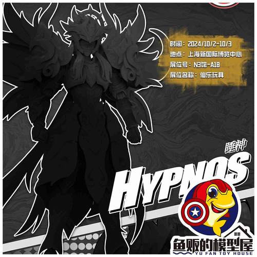 众星起源可动手办TOYPOINT睡神