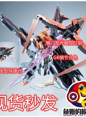 现货超兵计划觉醒超兵哈雷路亚主天使GK变形战机1/100MG拼装模型
