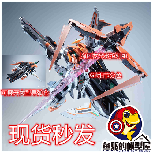 超兵计划拼装模型主天使GK