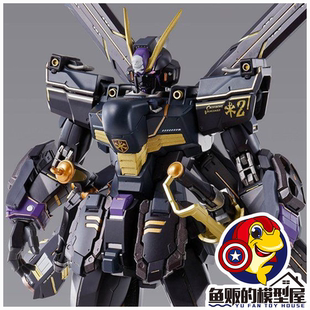 万代 魂限定 METAL BUILD MB 海盗 X2 黑 骷髅 高达 合金成品