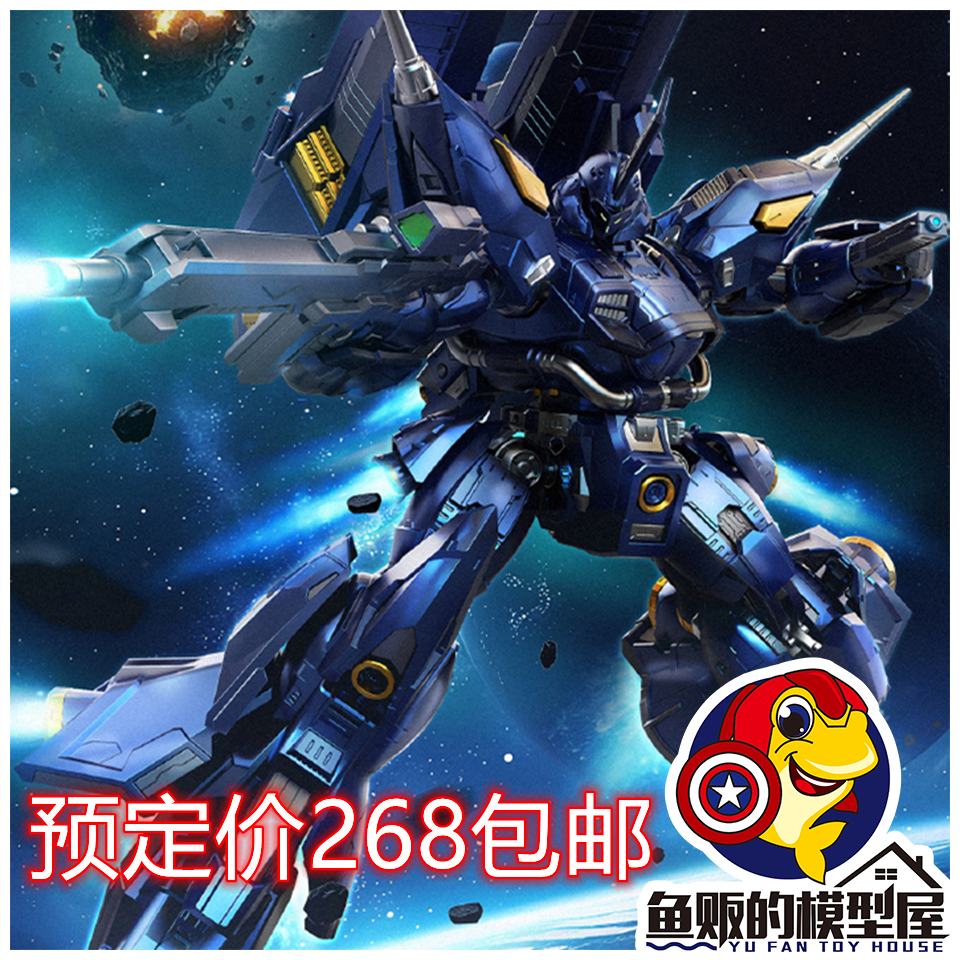 现货 零界模玩 暗潮 DrakWave 京宝梵 魔改 1/100 合金 拼装模型