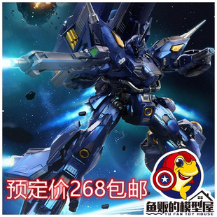 零界模玩 暗潮 DrakWave 京宝梵 魔改 1/100 合金 拼装模型 定金