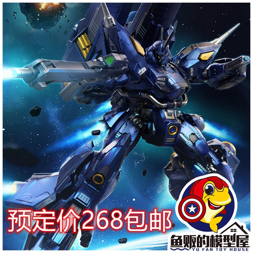 零界模玩拼装模型暗潮京宝梵