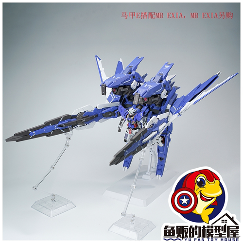 AK模型MGMB拼装模型马甲E