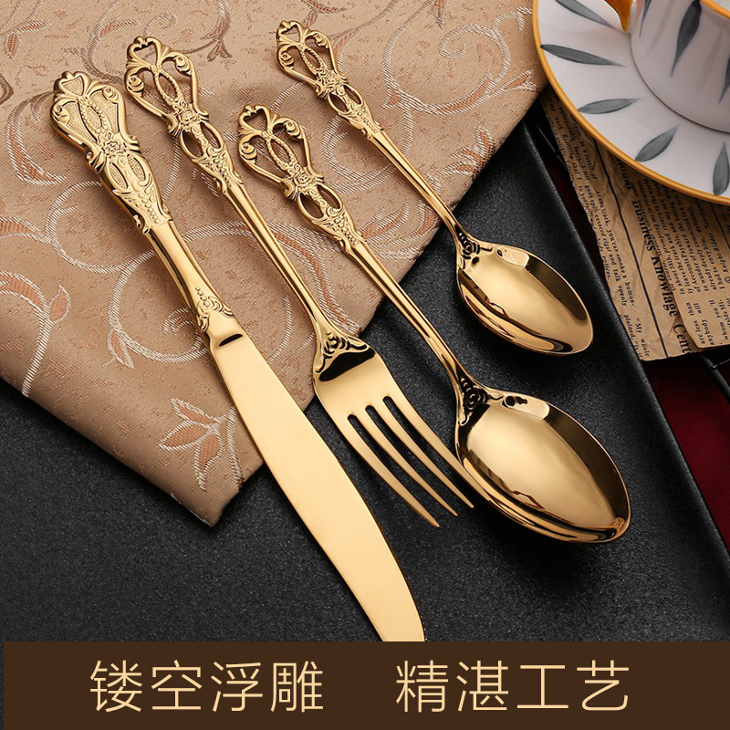 欧式宫廷风餐具套装雕花叉勺