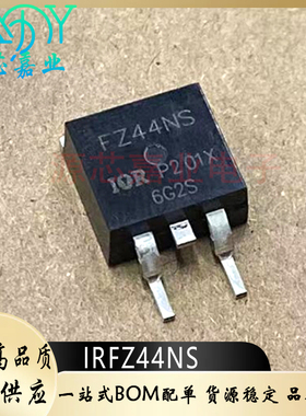 全新贴IRFZ44NS TO263 N沟道场效应MOS管 FZ44NS  60V/50A