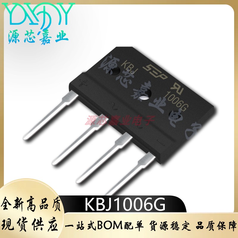 全新电磁炉专用整流桥KBJ1006G KBJ1010 KBJ1506 KBJ1510 KBJ2010