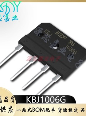 全新电磁炉专用整流桥KBJ1006G KBJ1010 KBJ1506 KBJ1510 KBJ2010