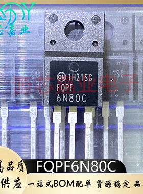 10片】全新FQPF6N80C/FQPF7N80C 开关电源场效应功率MOS管TO-220F
