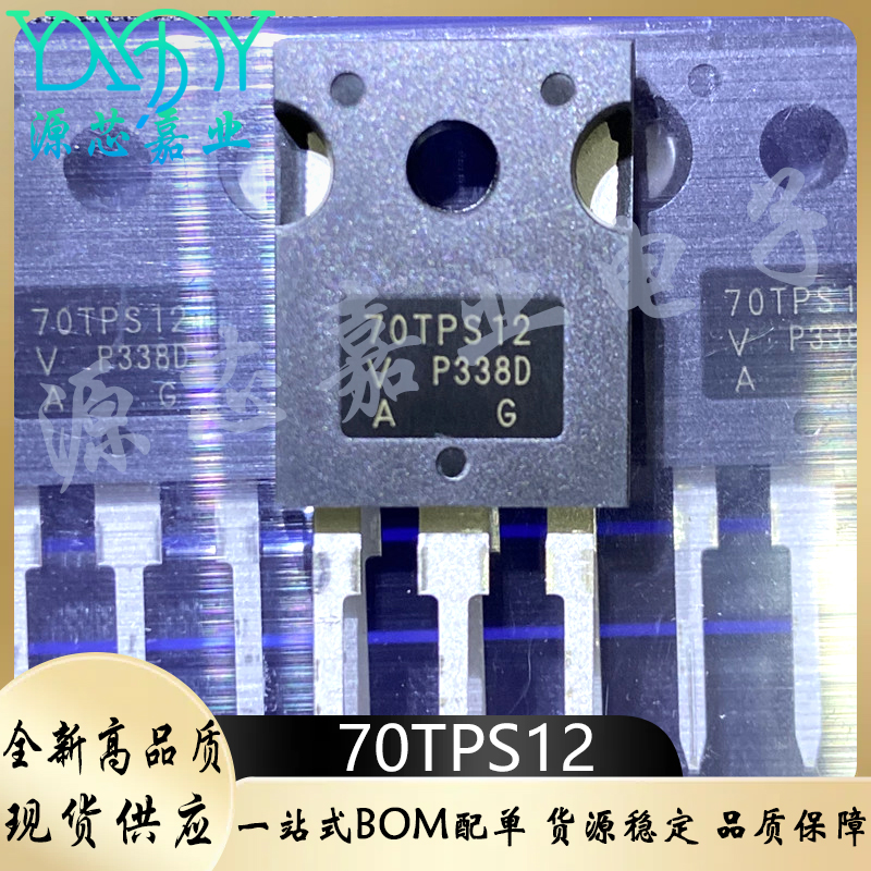 单向可控硅超大功率70TPS12