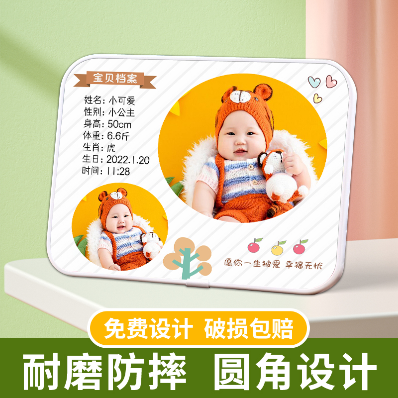 相框摆台照片定制宝宝档案水晶