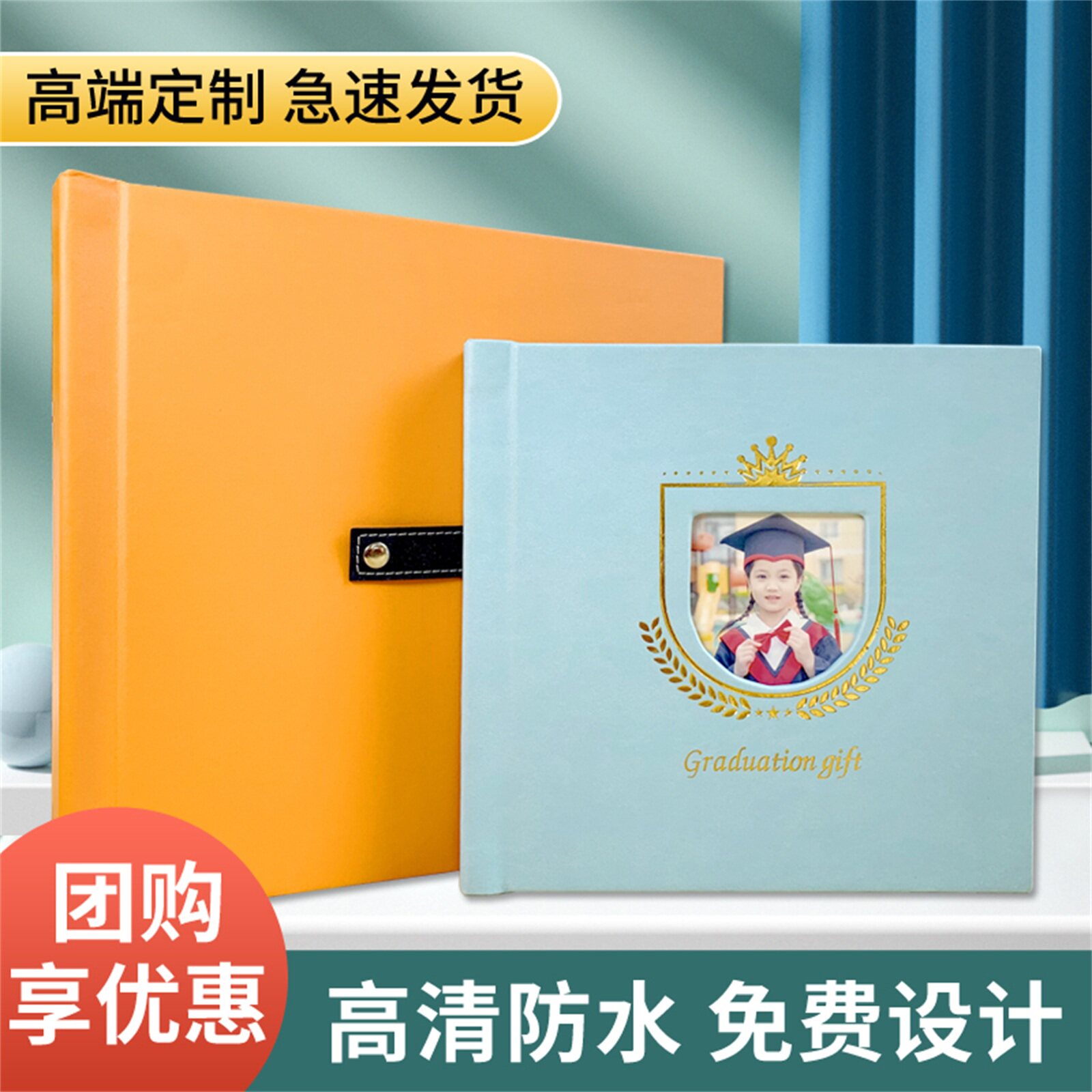 照片书皮壳批量价优免费设计图片