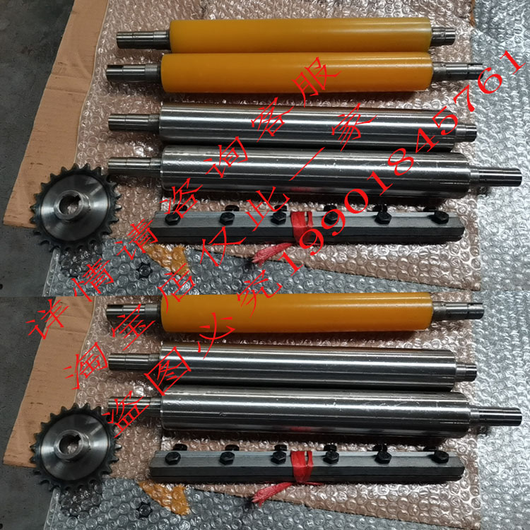 天久/和风进料轴、出料轴、滚筒