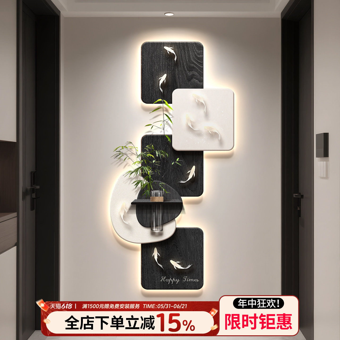 现代轻奢九鱼图玄关装饰画入户正对门壁灯画2026新款走廊过道挂画