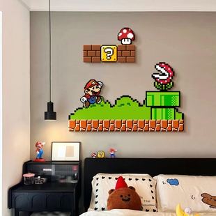 卡通马里奥房间装饰画多巴胺儿童房背景墙壁画高级感卧室床头挂画