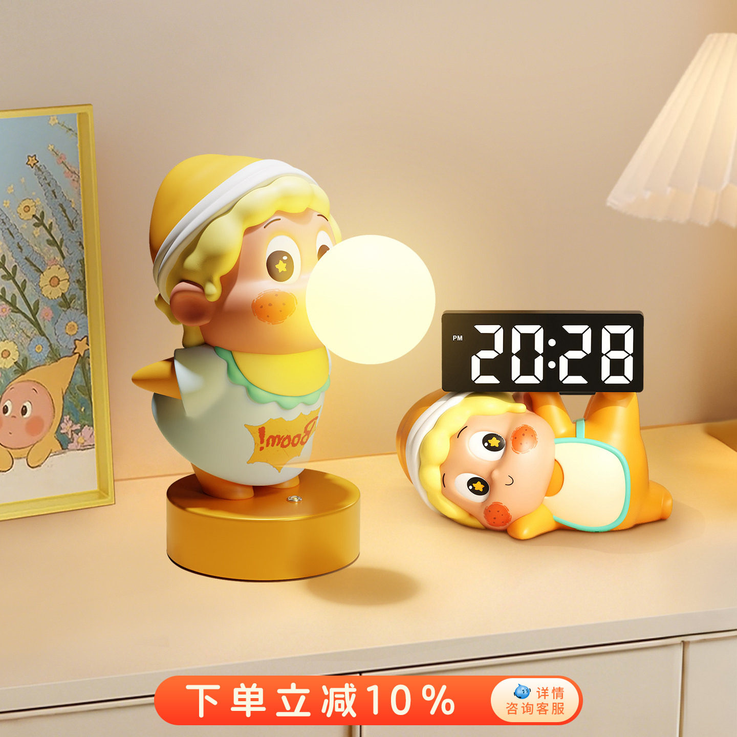 星星人电子时钟氛围小夜灯摆件床头灯桌面台灯玄关装饰钟表摆台式