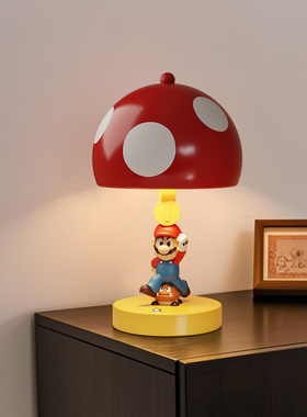马里奥台灯床头灯卧室儿童房装饰摆件乔迁生日礼物创意桌面夜灯