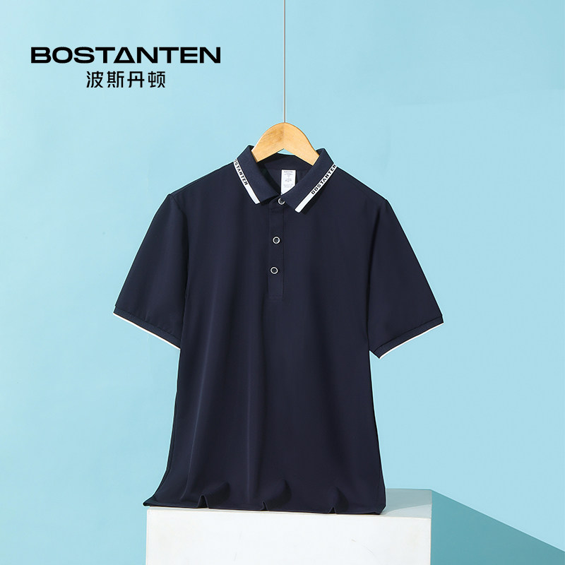 波斯丹顿速干polo衫男士翻领短袖T恤夏装男生衫衣服商务休闲男装t