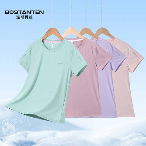 波斯丹顿门店同款冰感速干短袖女