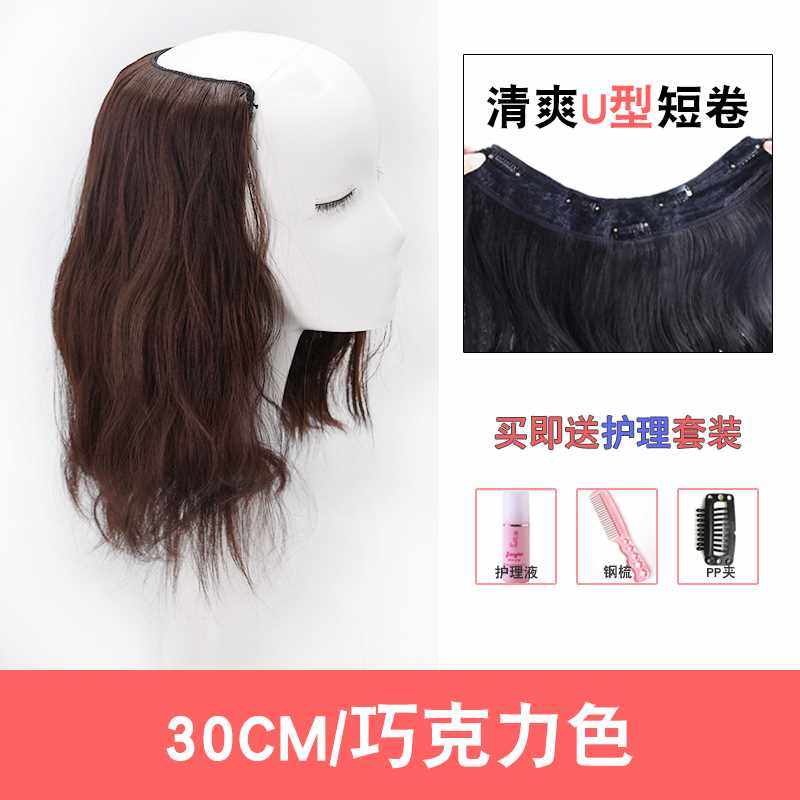 高档薇薇安假发女短发增发量蓬松一片式无痕u型假发片韩式发型女v