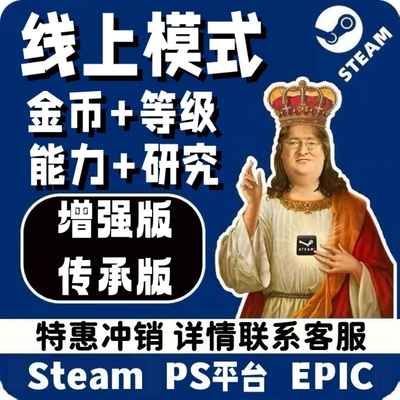 sgtea5m刷钱 线上模式增强版 传承版 R星刷金 epic代练纯手工PS5