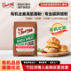 鲍勃红磨坊进口有机全麦高筋面粉烘焙专用面包粉吐司欧包法棍家用