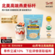 鲍勃红磨坊进口有机纯燕麦片官方旗舰店正品 生燕麦片原味早餐代餐