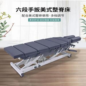 6段高端美式顿压床整脊床正骨床